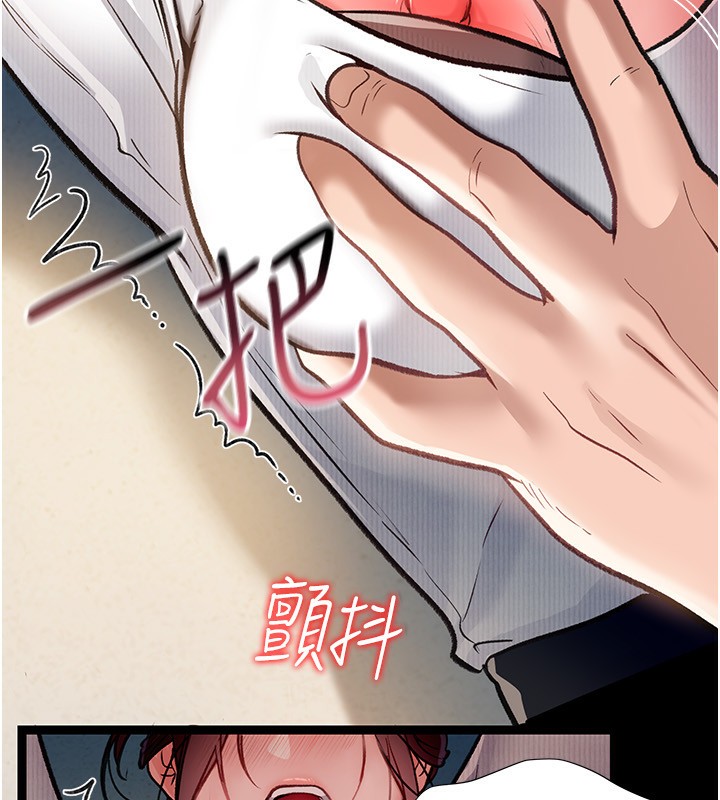 [韩国漫画] 借妻条约 剧情,熟女人妻#[196P]-72