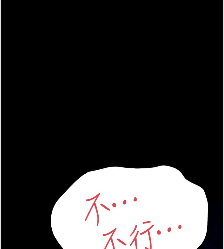 [韩国漫画] 借妻条约 剧情,熟女人妻#[196P]-82