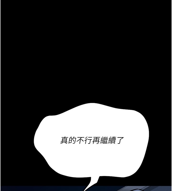 [韩国漫画] 借妻条约 剧情,熟女人妻#[196P]-86