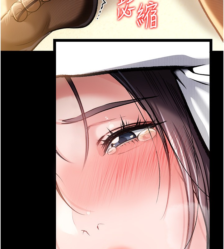 [韩国漫画] 借妻条约 剧情,熟女人妻#[196P]-89