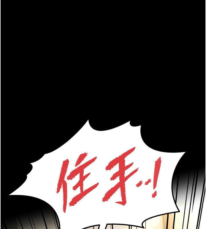 [韩国漫画] 借妻条约 剧情,熟女人妻#[196P]-9