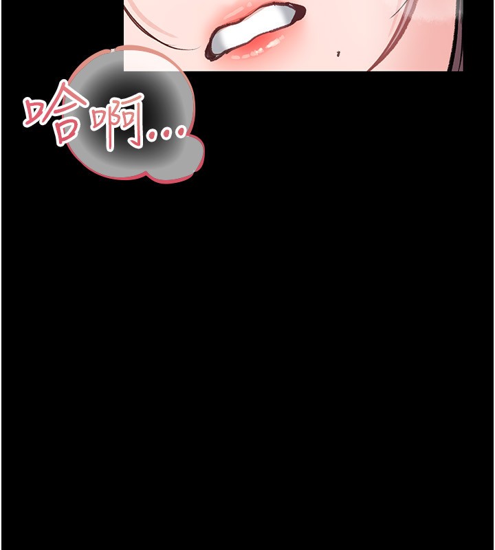 [韩国漫画] 借妻条约 剧情,熟女人妻#[196P]-90