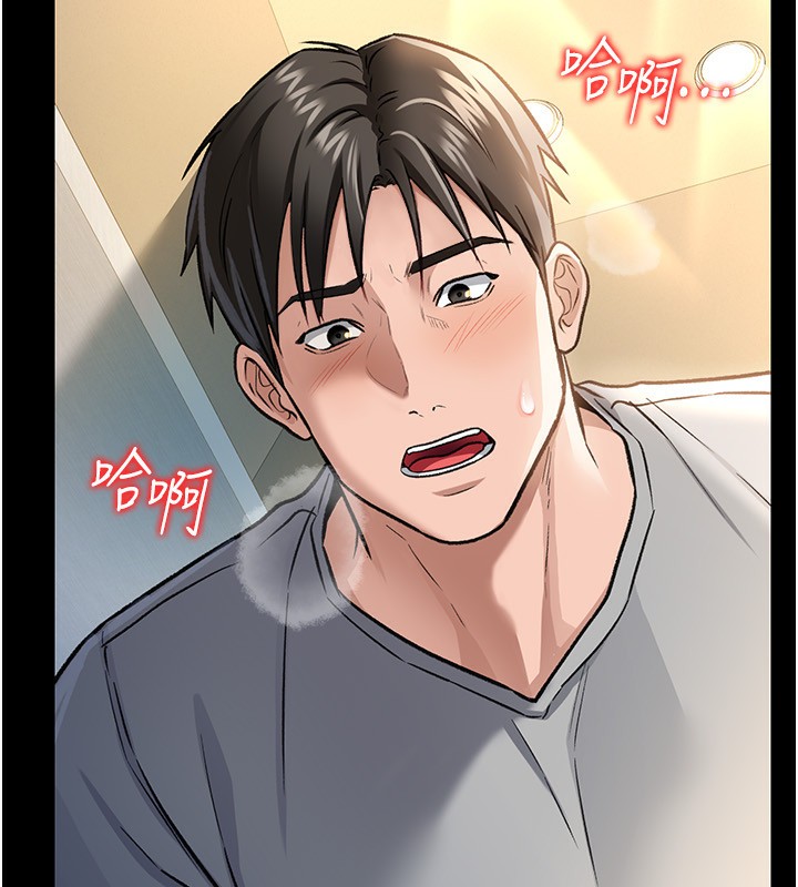 [韩国漫画] 借妻条约 剧情,熟女人妻#[196P]-92