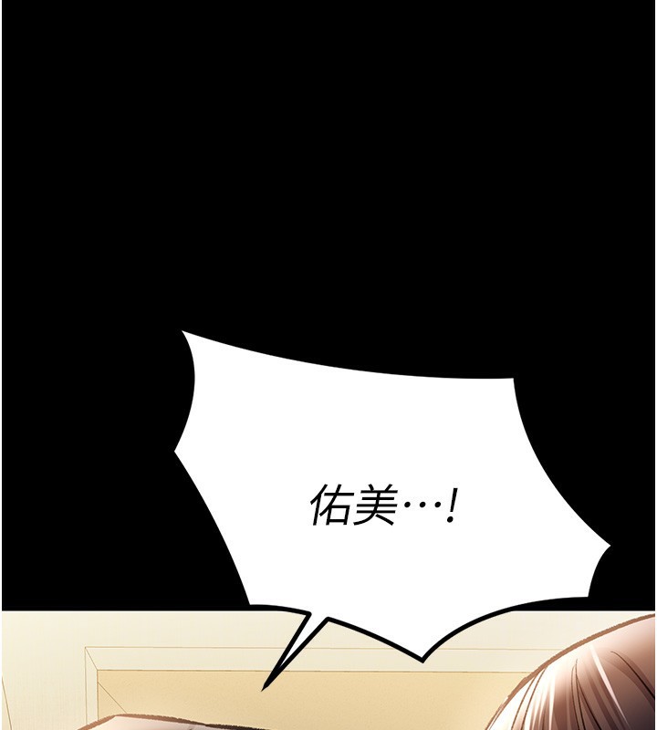 [韩国漫画] 借妻条约 剧情,熟女人妻#[179P]-1