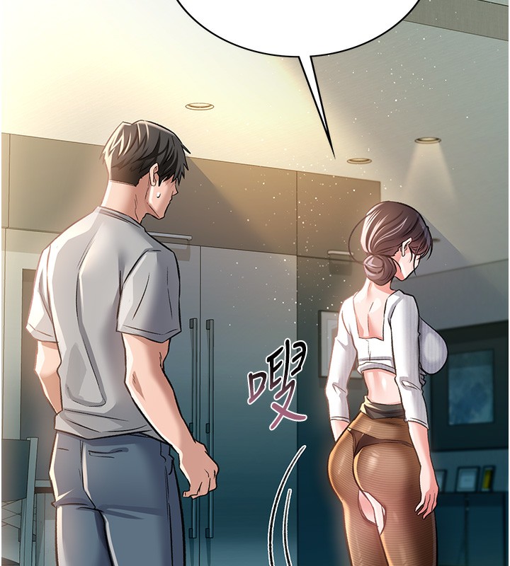 [韩国漫画] 借妻条约 剧情,熟女人妻#[179P]-103