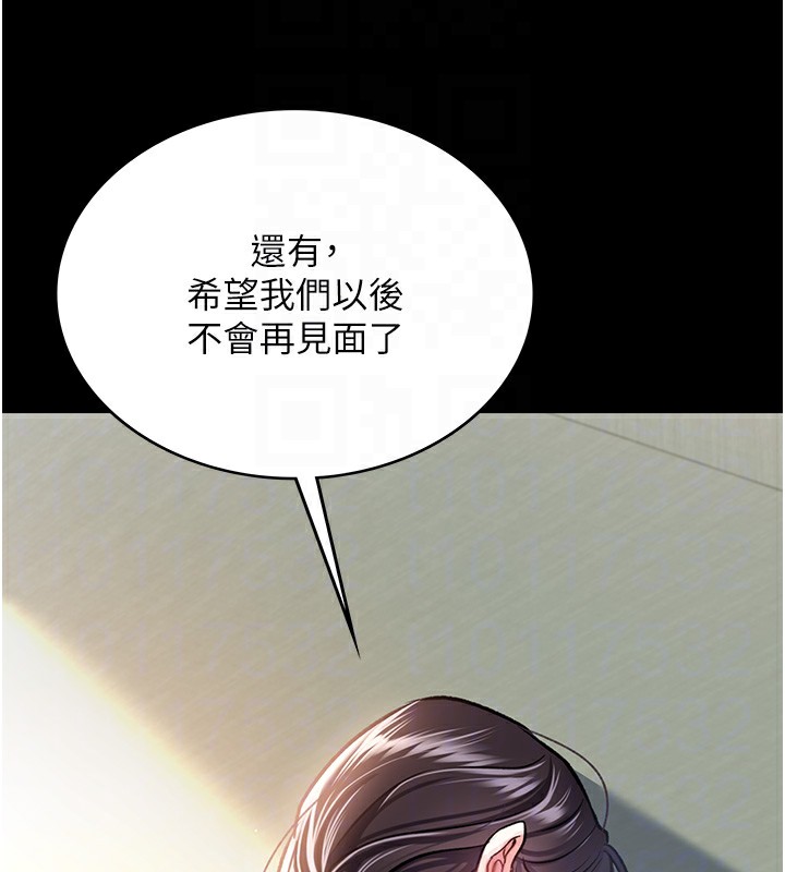 [韩国漫画] 借妻条约 剧情,熟女人妻#[179P]-108