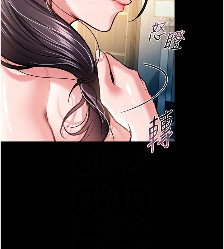 [韩国漫画] 借妻条约 剧情,熟女人妻#[179P]-113