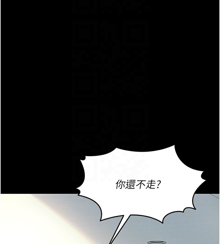 [韩国漫画] 借妻条约 剧情,熟女人妻#[179P]-114