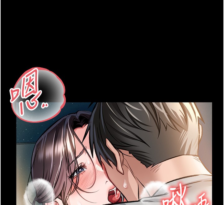 [韩国漫画] 借妻条约 剧情,熟女人妻#[179P]-12