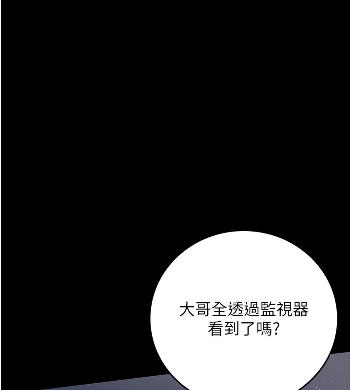 [韩国漫画] 借妻条约 剧情,熟女人妻#[179P]-124
