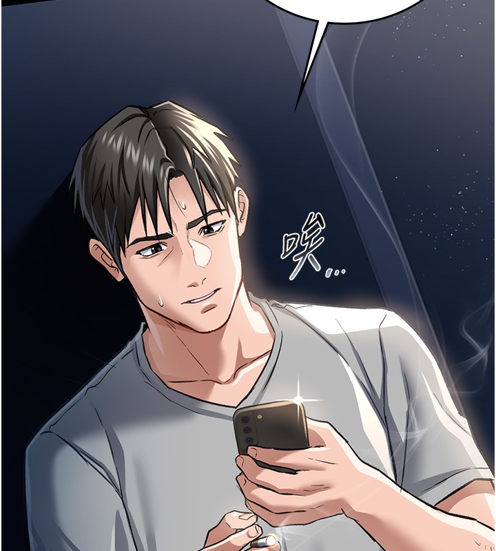 [韩国漫画] 借妻条约 剧情,熟女人妻#[179P]-125