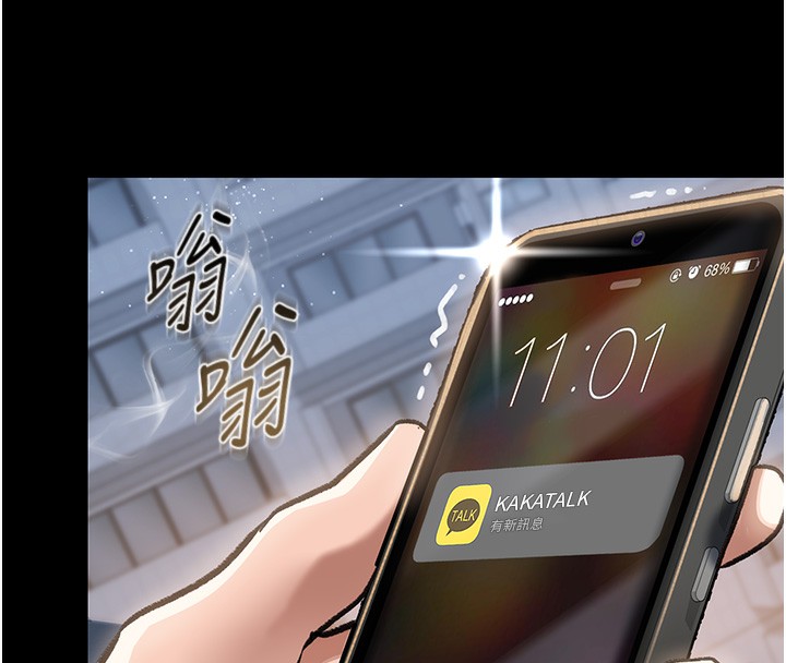 [韩国漫画] 借妻条约 剧情,熟女人妻#[179P]-127