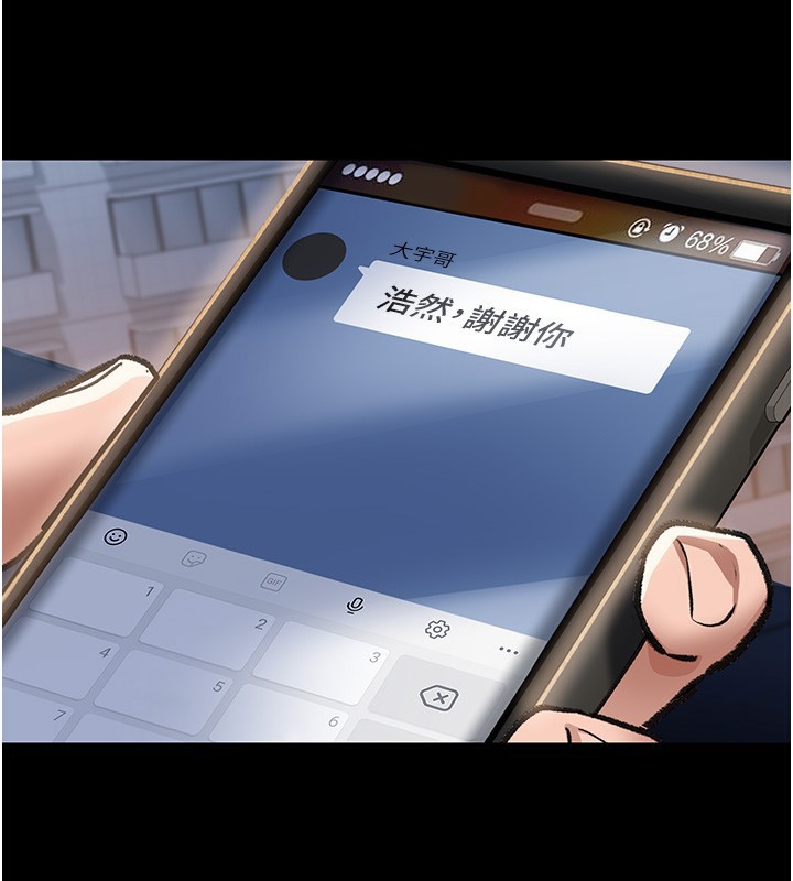 [韩国漫画] 借妻条约 剧情,熟女人妻#[179P]-129