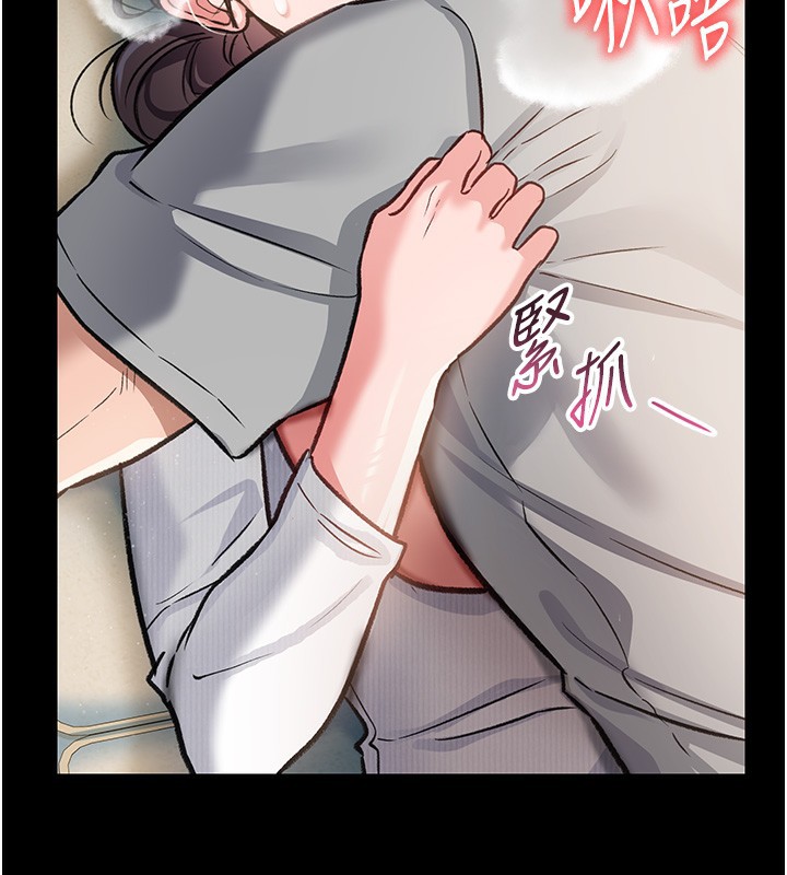 [韩国漫画] 借妻条约 剧情,熟女人妻#[179P]-13