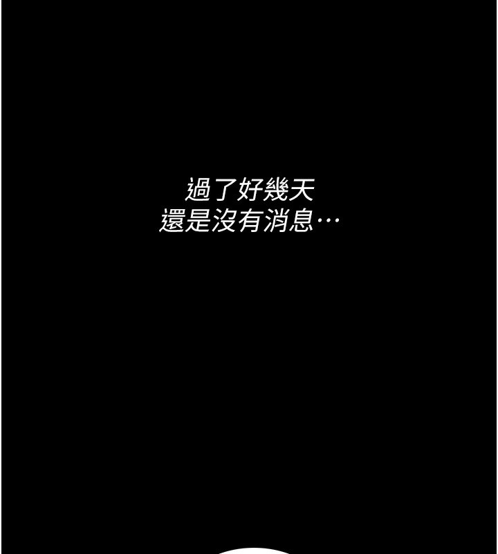 [韩国漫画] 借妻条约 剧情,熟女人妻#[179P]-139