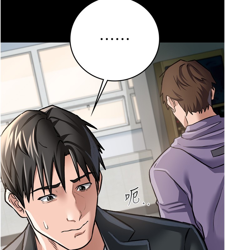 [韩国漫画] 借妻条约 剧情,熟女人妻#[179P]-140