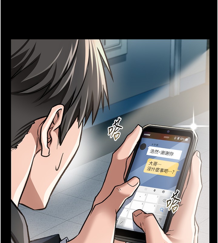 [韩国漫画] 借妻条约 剧情,熟女人妻#[179P]-143