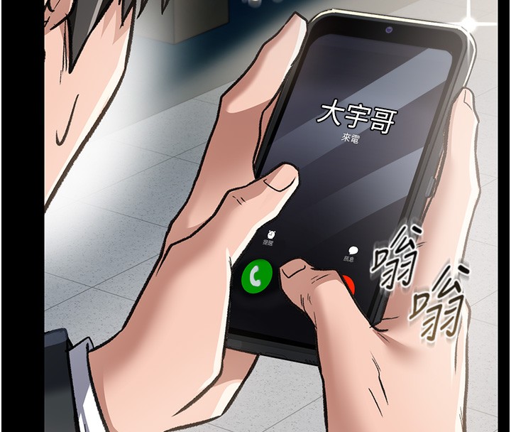 [韩国漫画] 借妻条约 剧情,熟女人妻#[179P]-146