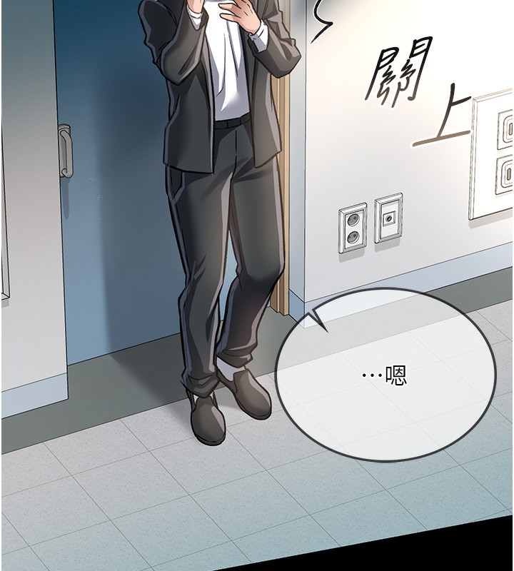 [韩国漫画] 借妻条约 剧情,熟女人妻#[179P]-154