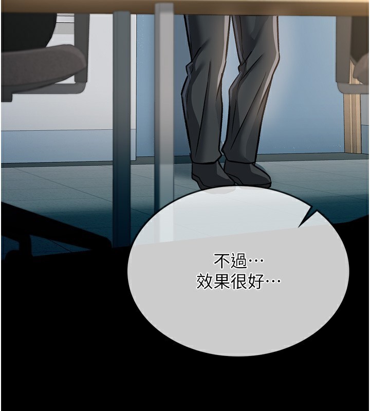 [韩国漫画] 借妻条约 剧情,熟女人妻#[179P]-162