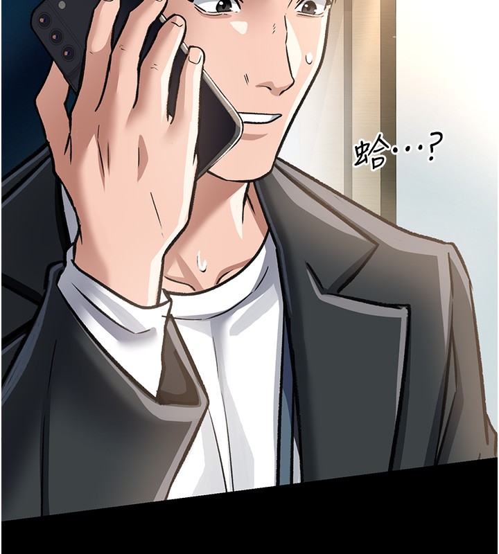 [韩国漫画] 借妻条约 剧情,熟女人妻#[179P]-165