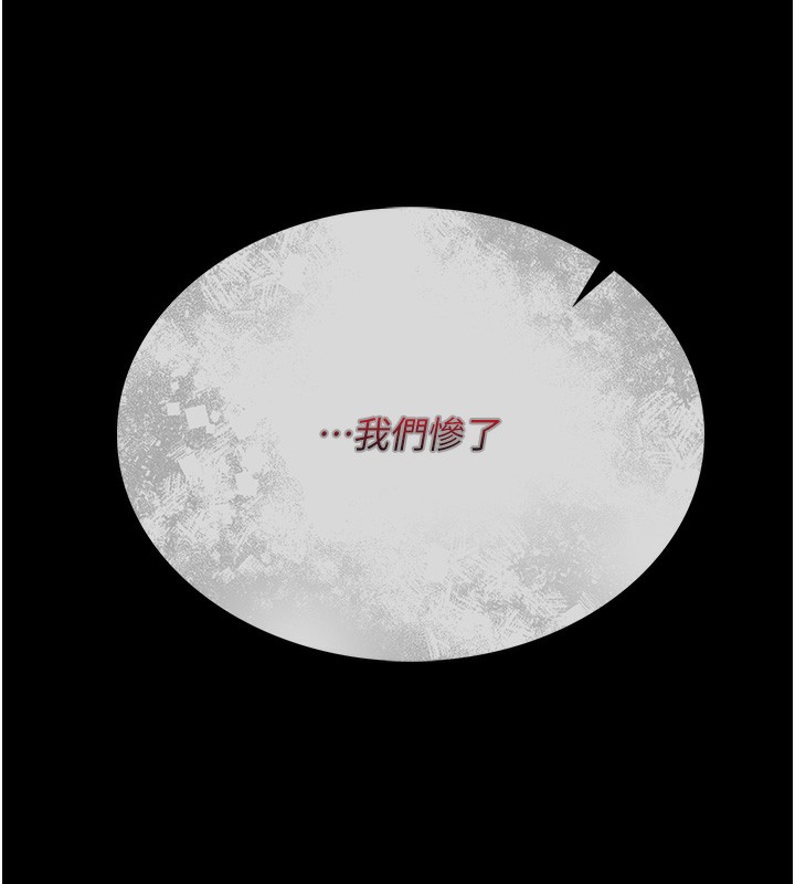 [韩国漫画] 借妻条约 剧情,熟女人妻#[179P]-166