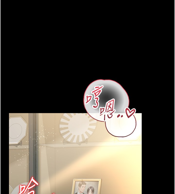 [韩国漫画] 借妻条约 剧情,熟女人妻#[179P]-17