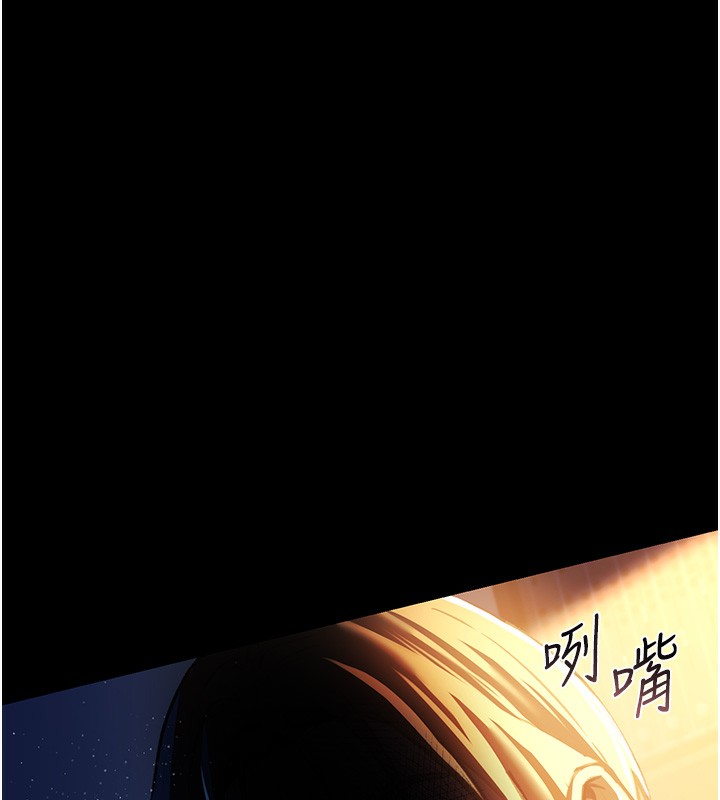 [韩国漫画] 借妻条约 剧情,熟女人妻#[179P]-175