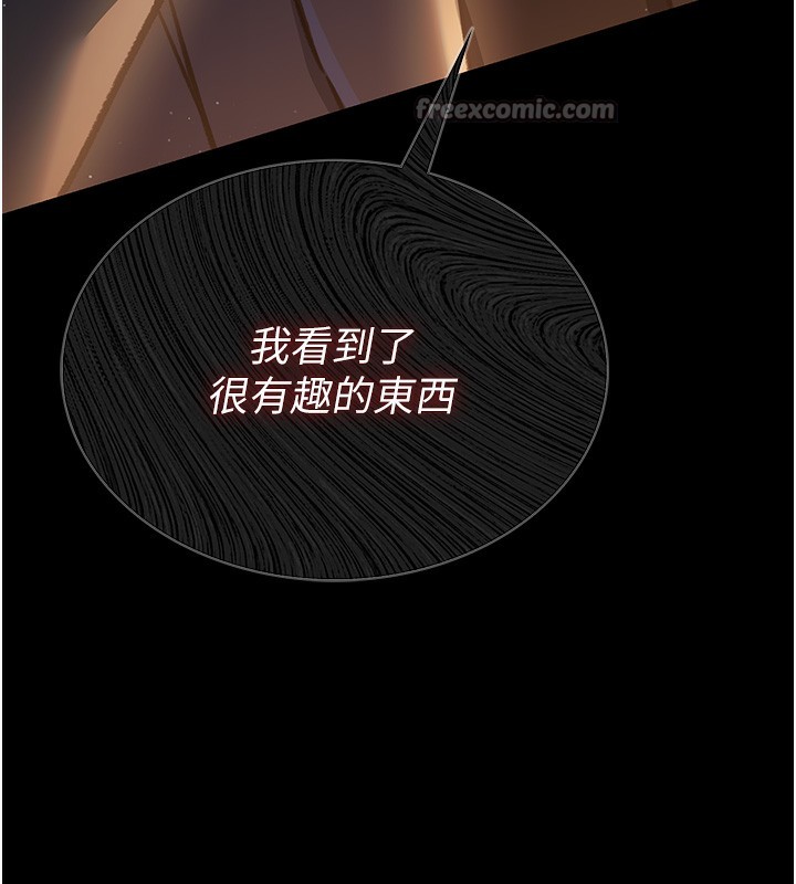 [韩国漫画] 借妻条约 剧情,熟女人妻#[179P]-177