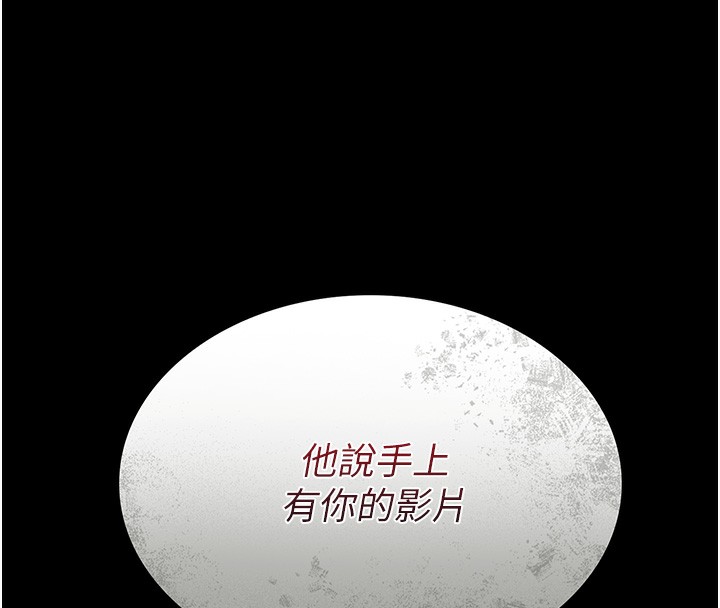 [韩国漫画] 借妻条约 剧情,熟女人妻#[179P]-178