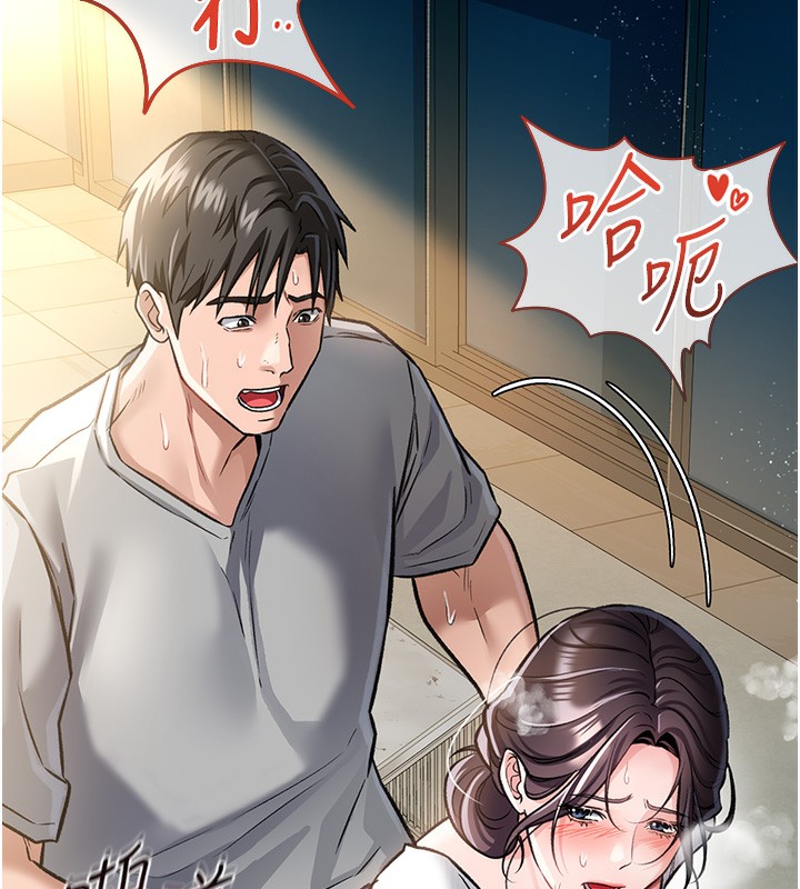 [韩国漫画] 借妻条约 剧情,熟女人妻#[179P]-25