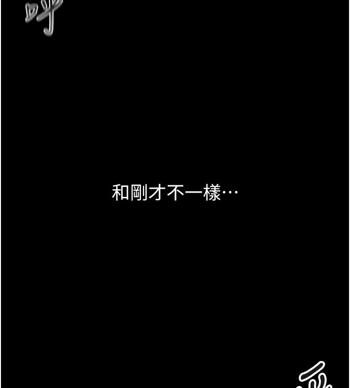 [韩国漫画] 借妻条约 剧情,熟女人妻#[179P]-27