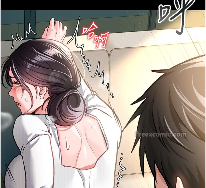 [韩国漫画] 借妻条约 剧情,熟女人妻#[179P]-28