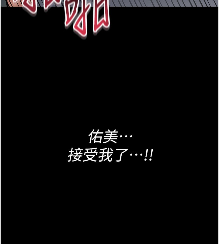 [韩国漫画] 借妻条约 剧情,熟女人妻#[179P]-30