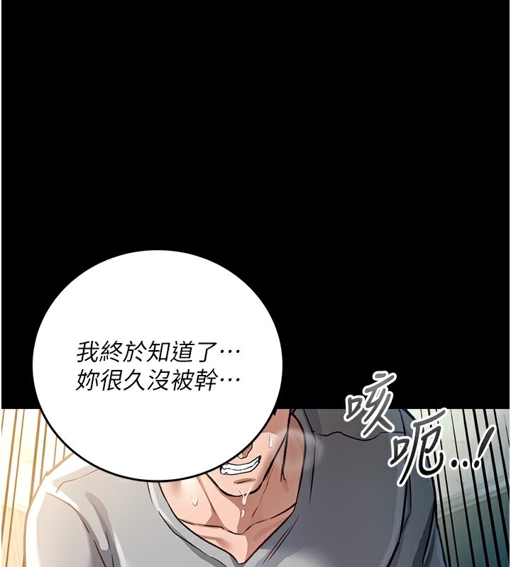 [韩国漫画] 借妻条约 剧情,熟女人妻#[179P]-31