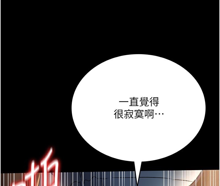 [韩国漫画] 借妻条约 剧情,熟女人妻#[179P]-34