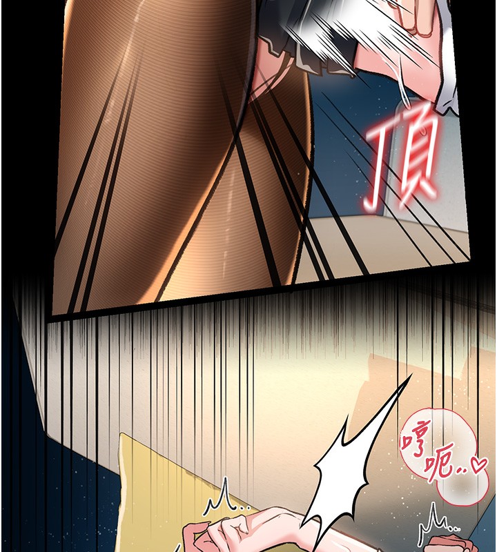 [韩国漫画] 借妻条约 剧情,熟女人妻#[179P]-39