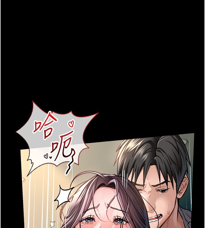 [韩国漫画] 借妻条约 剧情,熟女人妻#[179P]-43