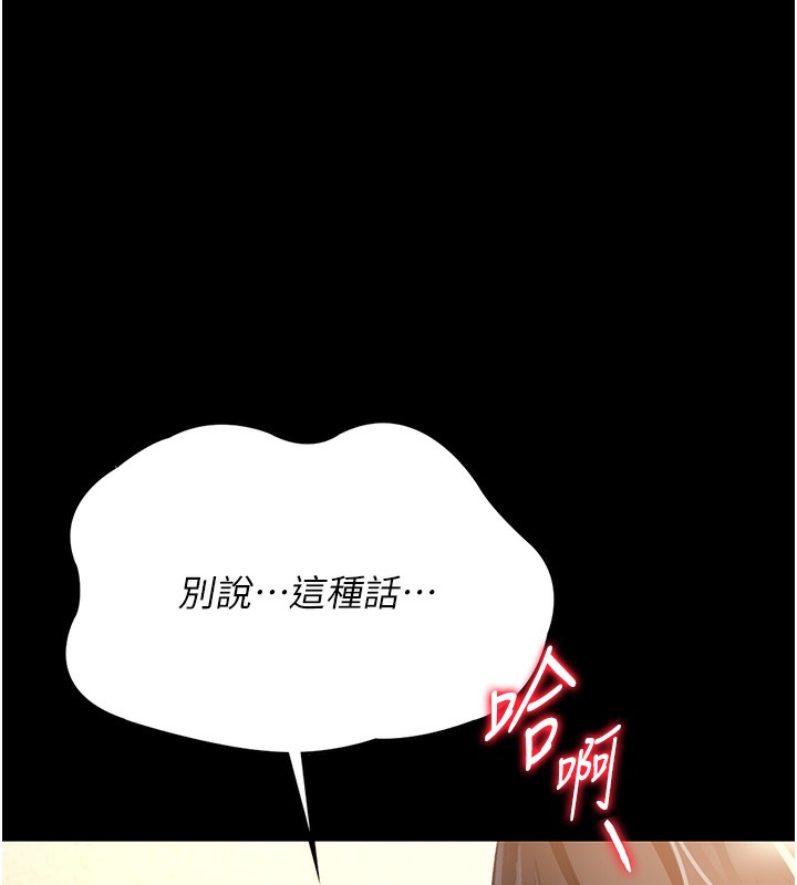 [韩国漫画] 借妻条约 剧情,熟女人妻#[179P]-45