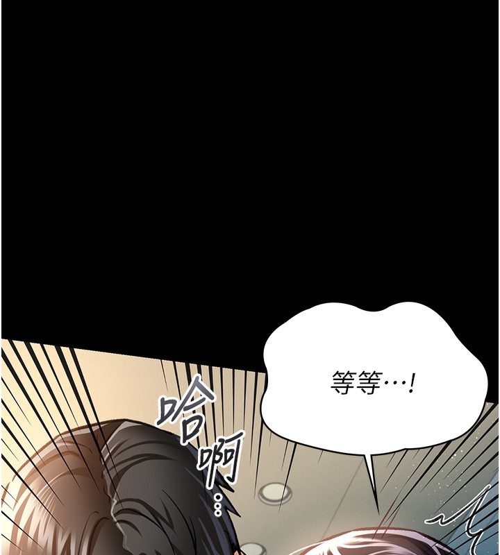 [韩国漫画] 借妻条约 剧情,熟女人妻#[179P]-48