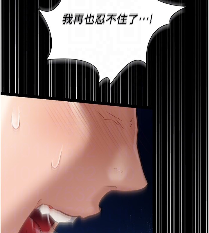 [韩国漫画] 借妻条约 剧情,熟女人妻#[179P]-53