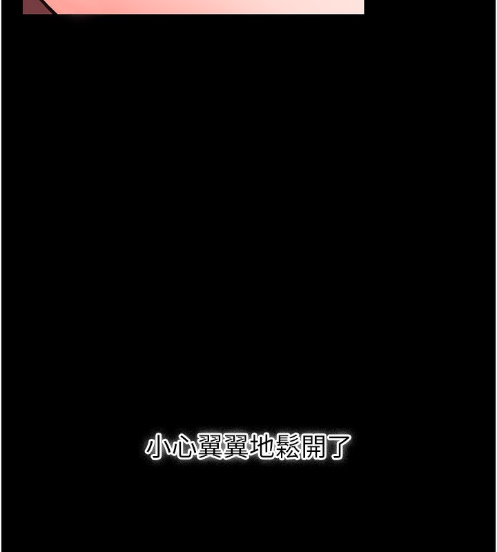 [韩国漫画] 借妻条约 剧情,熟女人妻#[179P]-6