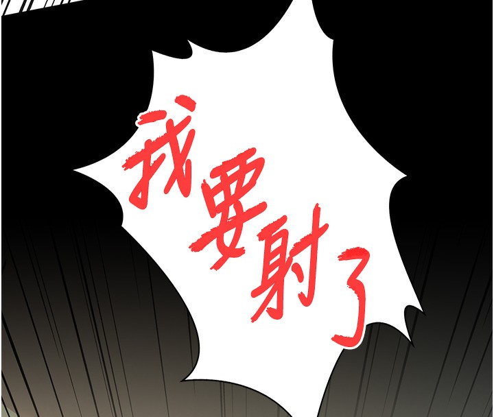 [韩国漫画] 借妻条约 剧情,熟女人妻#[179P]-63