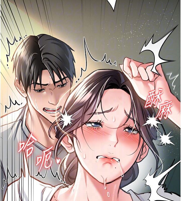 [韩国漫画] 借妻条约 剧情,熟女人妻#[179P]-64