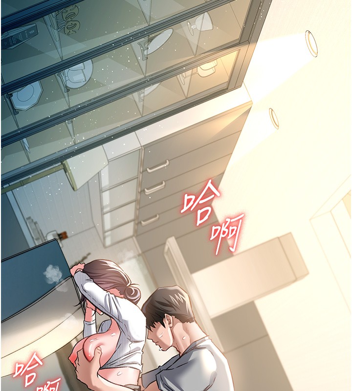 [韩国漫画] 借妻条约 剧情,熟女人妻#[179P]-70