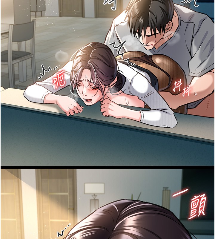 [韩国漫画] 借妻条约 剧情,熟女人妻#[179P]-74