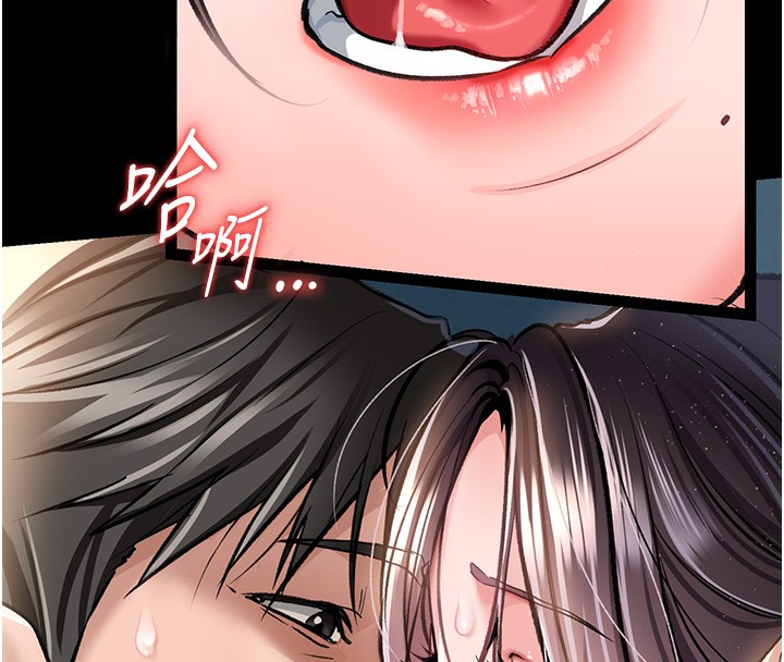 [韩国漫画] 借妻条约 剧情,熟女人妻#[179P]-8