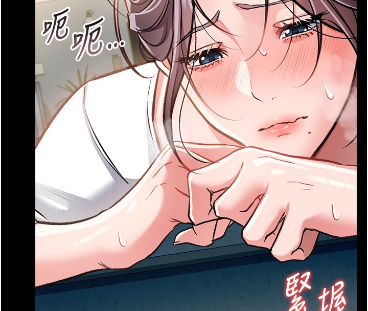 [韩国漫画] 借妻条约 剧情,熟女人妻#[179P]-83