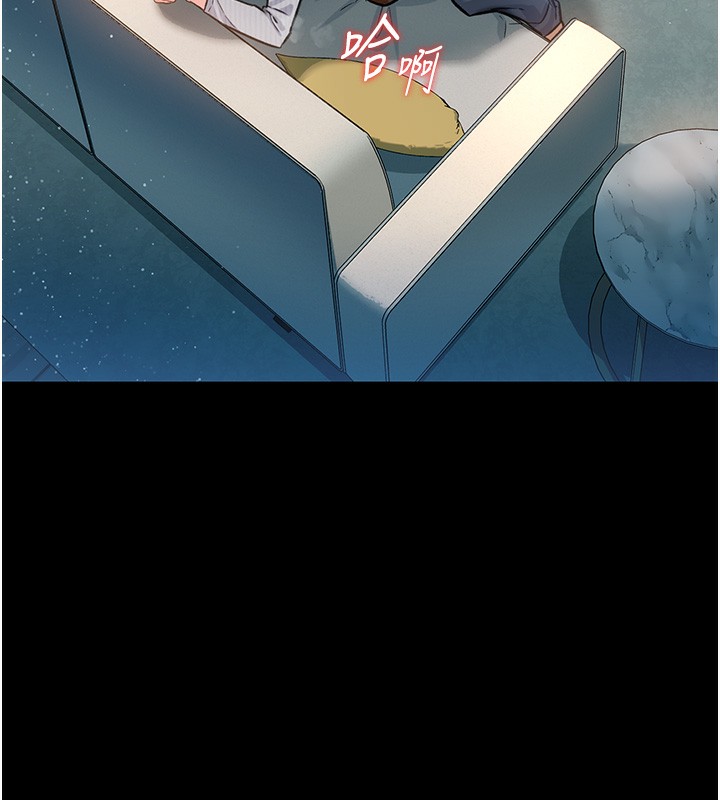 [韩国漫画] 借妻条约 剧情,熟女人妻#[179P]-89