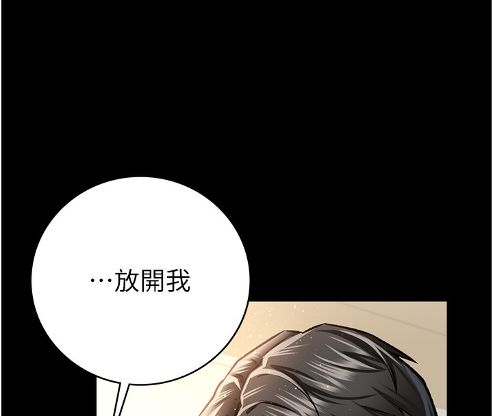 [韩国漫画] 借妻条约 剧情,熟女人妻#[179P]-90